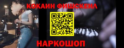 мефедрон VHQ Гусь-Хрустальный