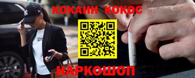 каннабис Бийск