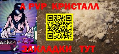 мефедрон VHQ Гусь-Хрустальный