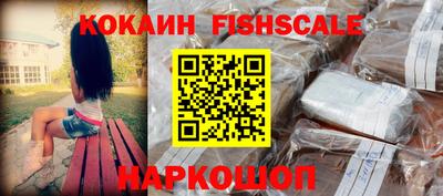 гашик Гусиноозёрск