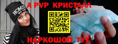 мефедрон VHQ Гусь-Хрустальный