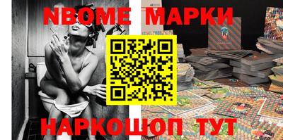 амфетамин Берёзовский