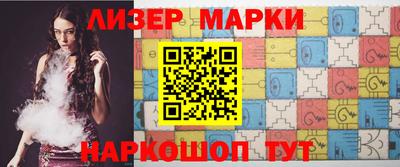 молекула духа Беслан