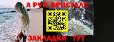 мефедрон мука Гусев