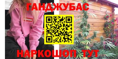 мефедрон VHQ Гусь-Хрустальный