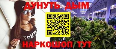мефедрон мука Гусев
