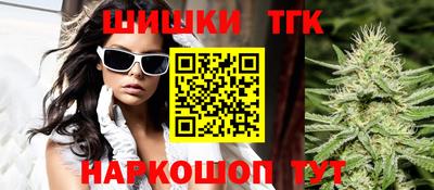 мефедрон мука Гусев