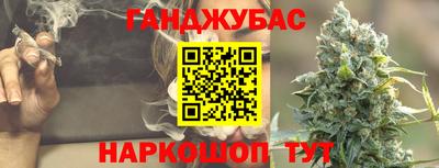мефедрон мука Гусев