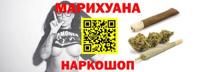 молекула духа Беслан