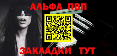 мефедрон VHQ Гусь-Хрустальный