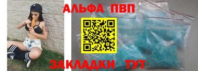 каннабис Бийск