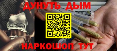 мефедрон мука Гусев