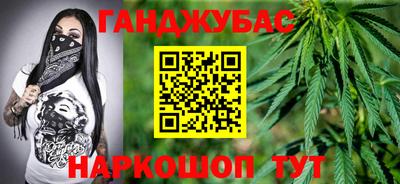 молекула духа Беслан