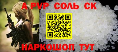 бутират Азнакаево
