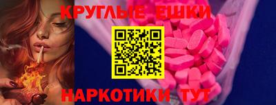 мефедрон мука Гусев