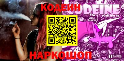 каннабис Бийск