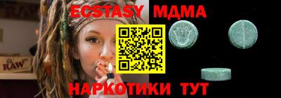 гашик Гусиноозёрск