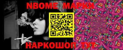 гашик Гусиноозёрск