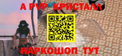 мефедрон мука Гусев