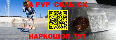 амфетамин Берёзовский