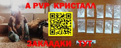 молекула духа Беслан