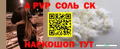 гашик Гусиноозёрск