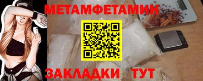 молекула духа Беслан