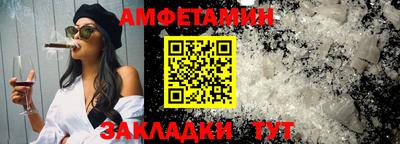 молекула духа Беслан