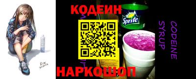 молекула духа Беслан