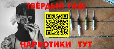 каннабис Бийск