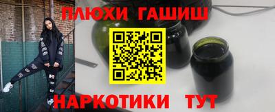 мефедрон мука Гусев