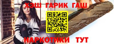 каннабис Бийск