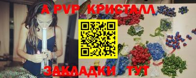 амфетамин Берёзовский