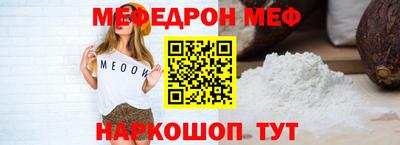 мефедрон VHQ Гусь-Хрустальный