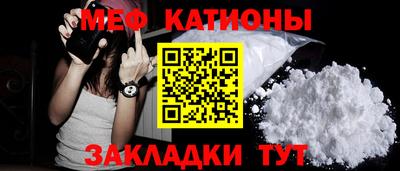 мефедрон мука Гусев