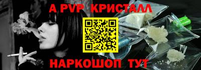 мефедрон мука Гусев