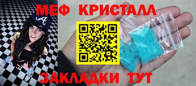 мефедрон мука Гусев