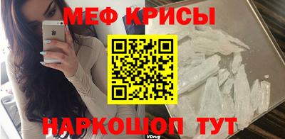 мефедрон VHQ Гусь-Хрустальный