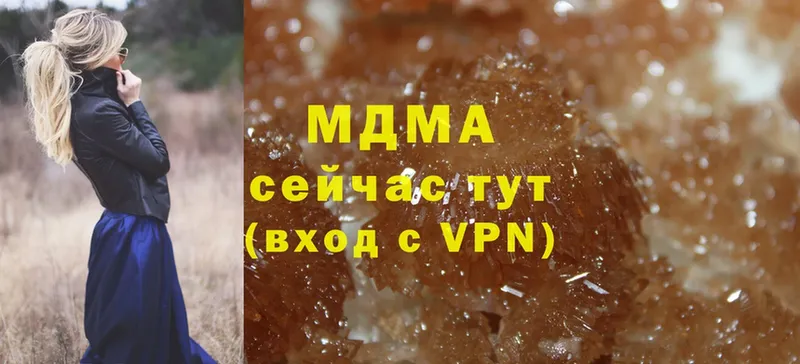 MEGA зеркало  Новочебоксарск  MDMA Molly 