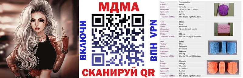МДМА VHQ  даркнет сайт  Новочебоксарск 
