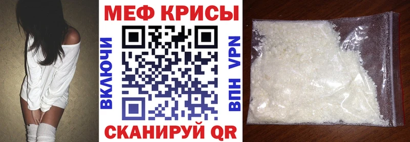 Мефедрон мяу мяу Новочебоксарск