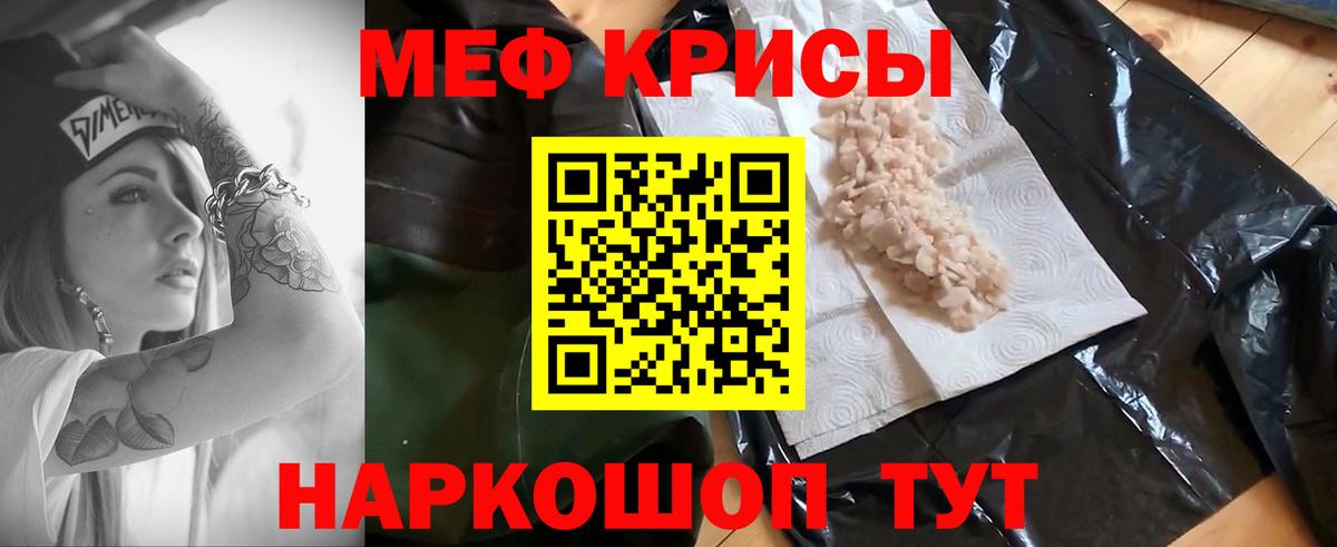 Новочебоксарск  МЕФ  Вход с VPN  МЯУ-МЯУ  МЯУ-МЯУ mephedrone  Меф мука 