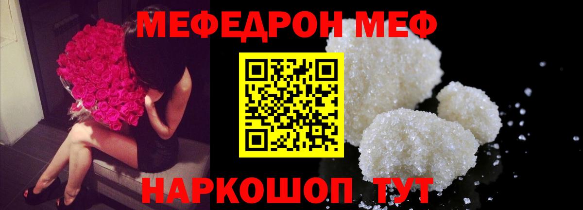 ЭКСТАЗИ  A-PVP СОЛЬ кристаллы  МЕТ  Новочебоксарск  Меф   ГАШ  Вход с VPN 