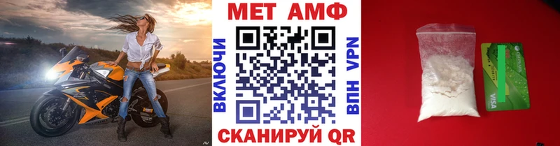Метамфетамин витя Новочебоксарск