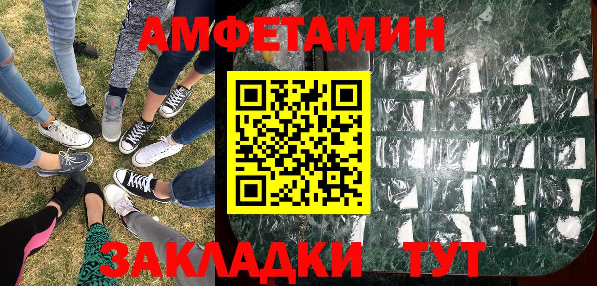 Мефедрон Новочебоксарск