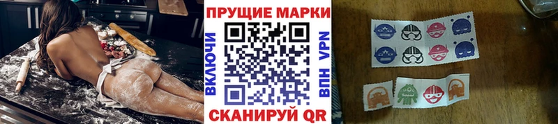 Марки 25I-NBOMe 1,8мг  Новочебоксарск 