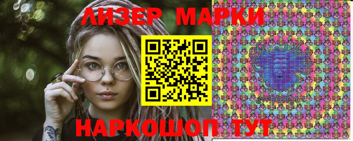 Марки N-bome 1500мкг  Марки N-bome 1500мкг  Новочебоксарск 