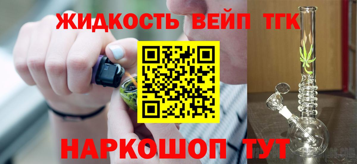 Дистиллят ТГК THC oil  купить закладку  Новочебоксарск 