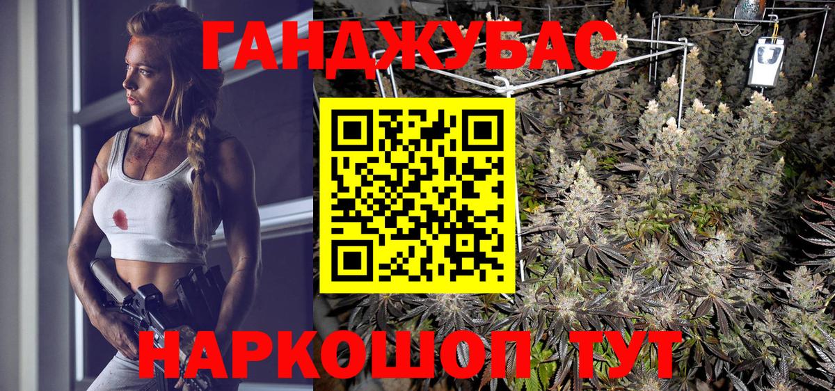 Новочебоксарск  Шишки марихуана конопля  Марихуана SATIVA & INDICA  Бошки Шишки SATIVA & INDICA  Шишки марихуана AK-47  Вход с VPN 